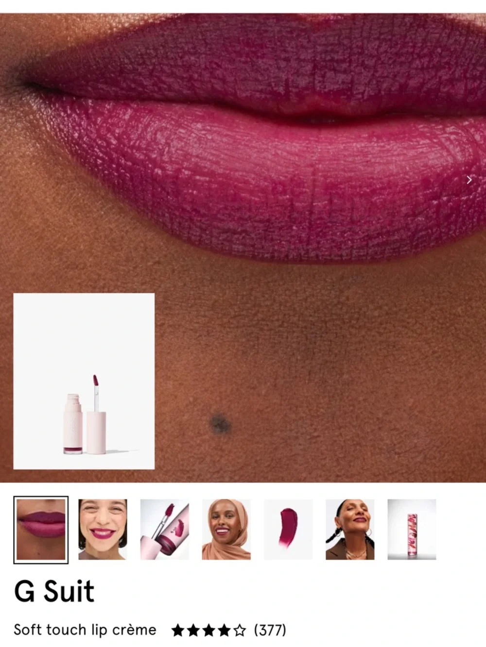 Glossier soft touch lip cream. - Picture 9 of 12